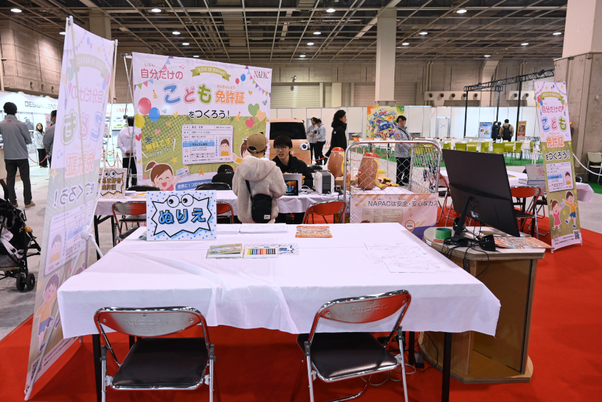 大阪オートメッセ2025 こどもビリティPARKのNAPAC × くるま好き免許証ブース