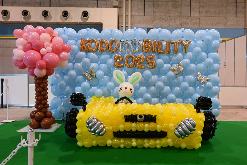 大阪オートメッセ2025 こどもビリティPARKのフォトスポット