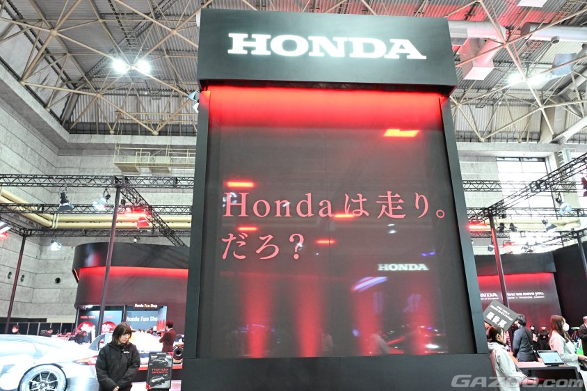 第28回大阪オートメッセ2025