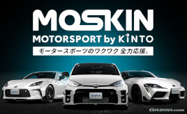 KINTOがモータースポーツのサブスクサービス「MOSKIN」を開始！ トムス渾身のチューニングカーに手軽に乗れる