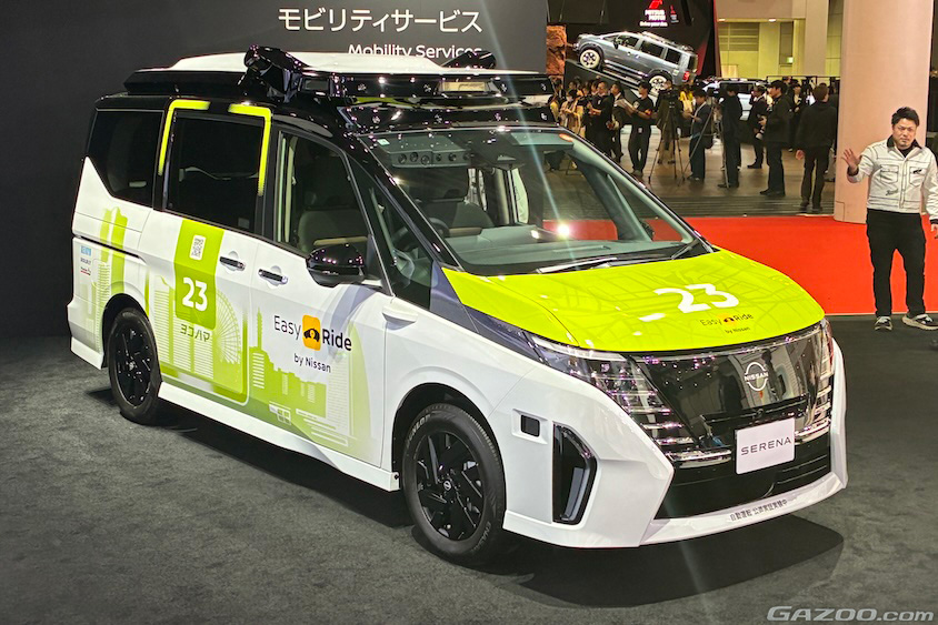 モビリティサービス試験車