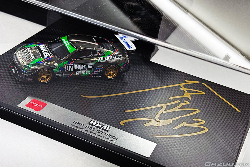 HKSが展開するミニカー_『HKS R35 GT1000+』