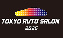 東京オートサロン 2026特集