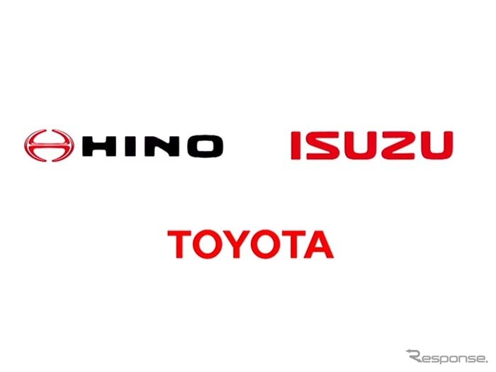 トヨタ自動車といすゞ自動車、日野自動車が商用事業で協業