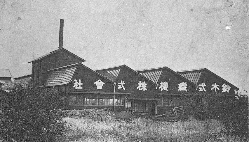 1927年から28年頃のスズキ相生工場