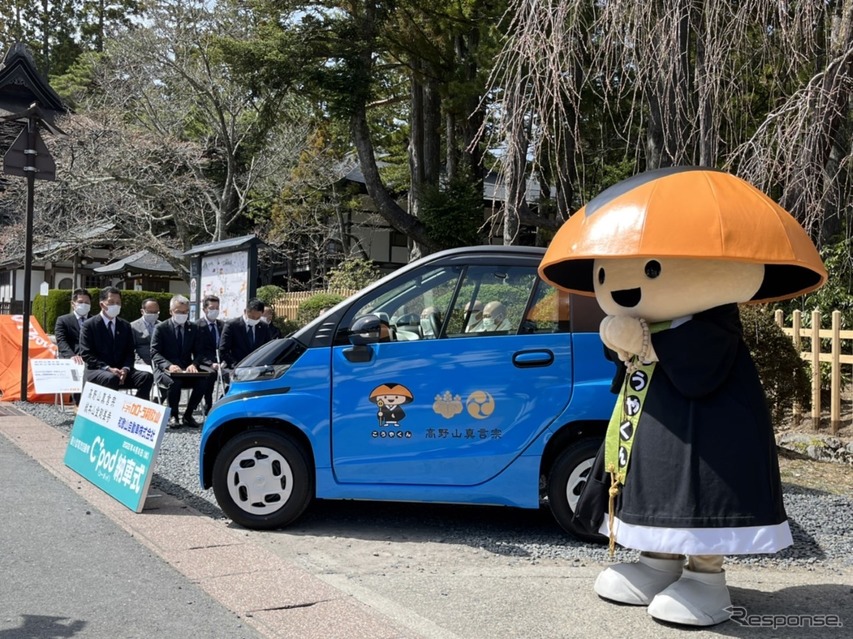 金剛峯寺のマスコットキャラクターの”こうやくんとトヨタC+pod