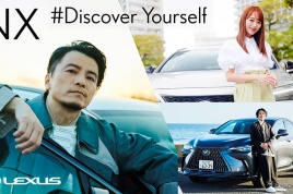 ＃Discover Yourself