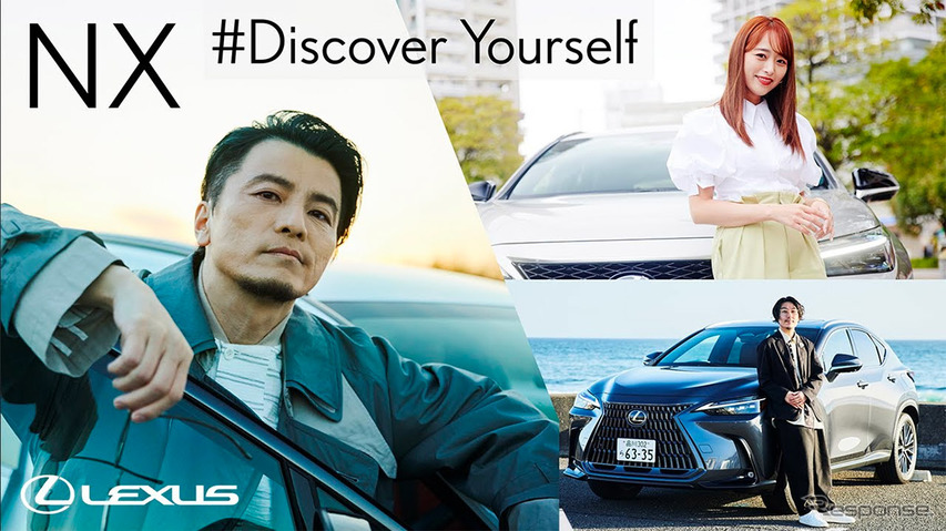 ＃Discover Yourself