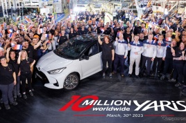 トヨタ・ヤリスの世界累計販売1000万台目となった「GRスポーツ」。フランスのTMMFからラインオフ。