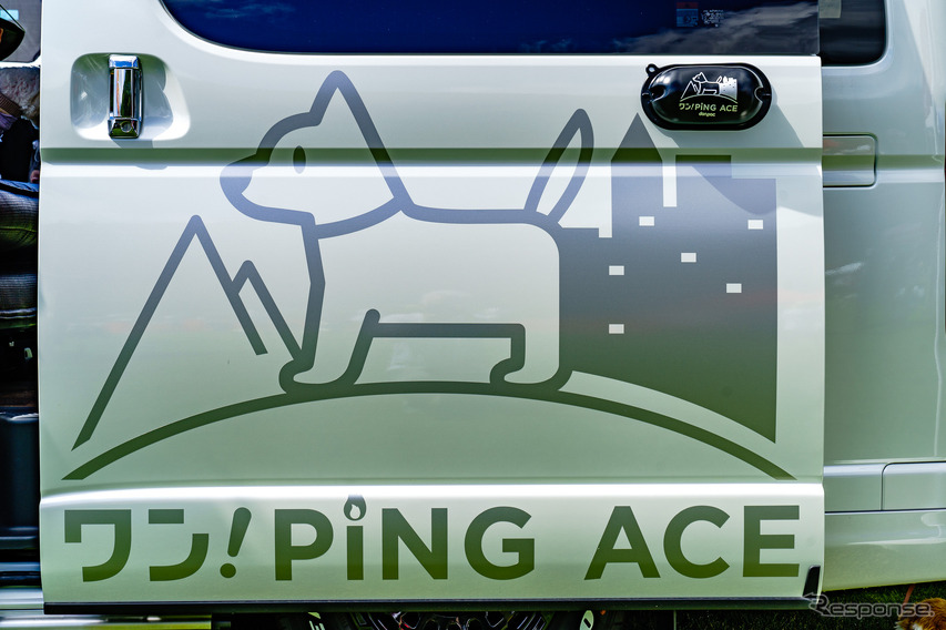 トヨタモビリティパーツの長野支社が出展した『ワン！PiNG ACE（ワンピングエース）』。