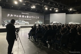 トヨタ・センチュリー新型発表