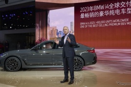 BMW i4 改良新型