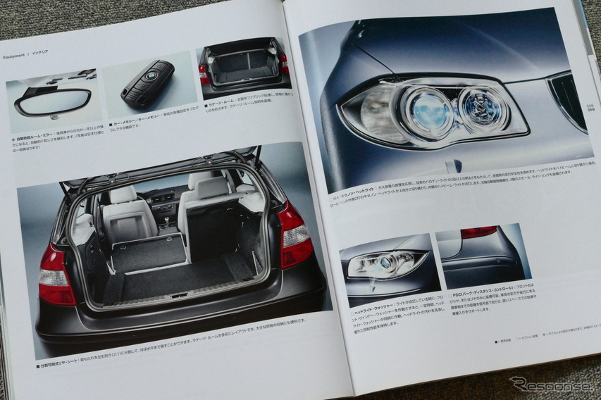 BMW 1シリーズ（初代）当時のカタログ