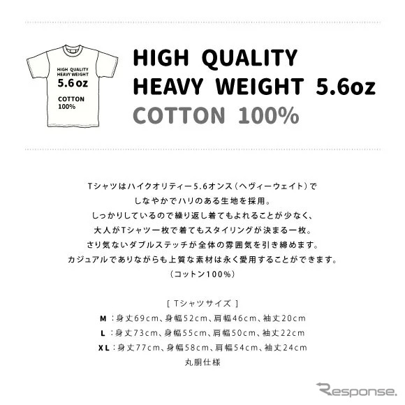 トヨタ・ランドクルーザー70 デザインTシャツ
