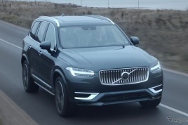 ボルボ XC90 の2024年モデル