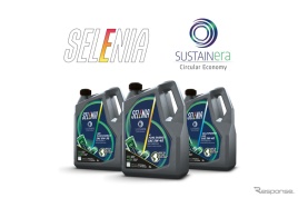 ステランティスとPETRONASが発表したリサイクルオイルの新ブランド「Selenia SUSTAINera」