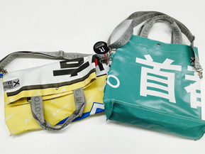 首都高の横断幕がトートバッグに！「CIRCULATION SHUTOKO」