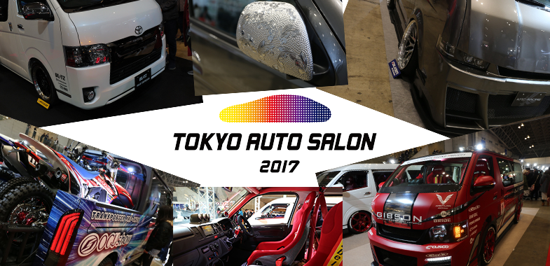 アウトドア モータースポーツまで夢あふれるカスタム商用車 東京オートサロン17 トヨタ自動車のクルマ情報サイト Gazoo