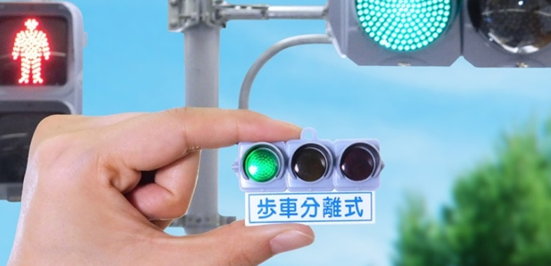 日本信号ミニチュア灯器　信号機ガチャ　改造 信号機ガチャの入換信号機を改造する 加工編 - Interlocking's blog