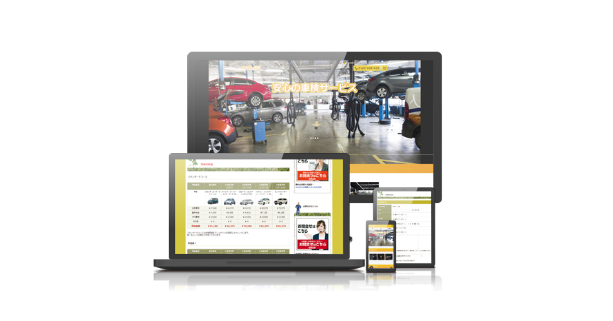 自動車整備業界に特化してWebサービスを展開するシナジーデザインの