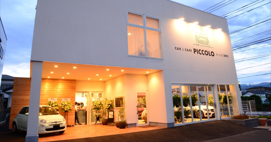 カフェ クルマ屋 お洒落なクルマが並ぶ Car Amp Cafe Piccolo とは トヨタ自動車のクルマ情報サイト Gazoo