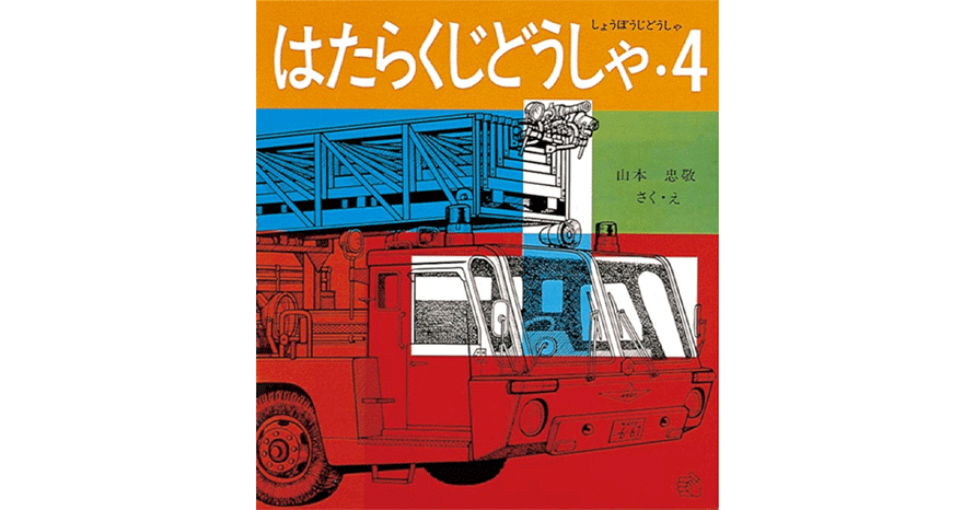 かがくのとものもと 月刊科学絵本「かがくのとも」の50年 かがくのとものもと 月刊科学絵本「かがくのとも」の50年 通販