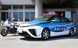 「MIRAI」がパトカーに！ 日本初の燃料電池パトカーを導入した徳島県警