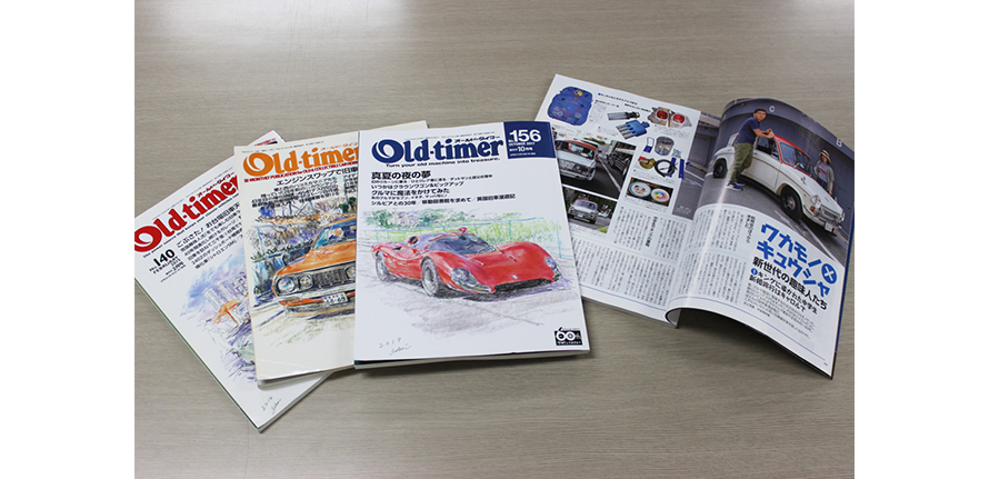 クルマ雑誌の編集部に潜入！ 「Old-timer」 | クルマ情報サイトｰGAZOO.com