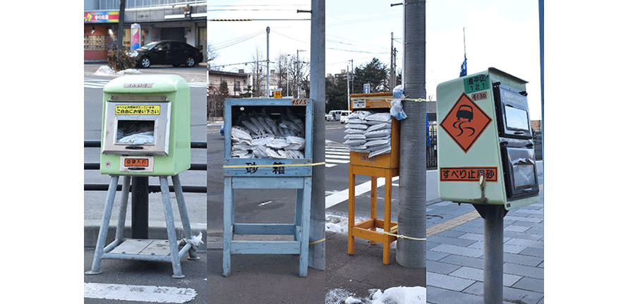 冬の北海道で欠かせないアイテム「砂箱」って知ってる？ | クルマ情報