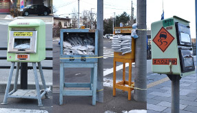 冬の北海道で欠かせないアイテム「砂箱」って知ってる？