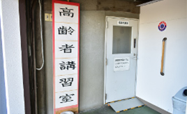 道路交通法に定められた高齢者講習って何をするの？　実際に体験してきた