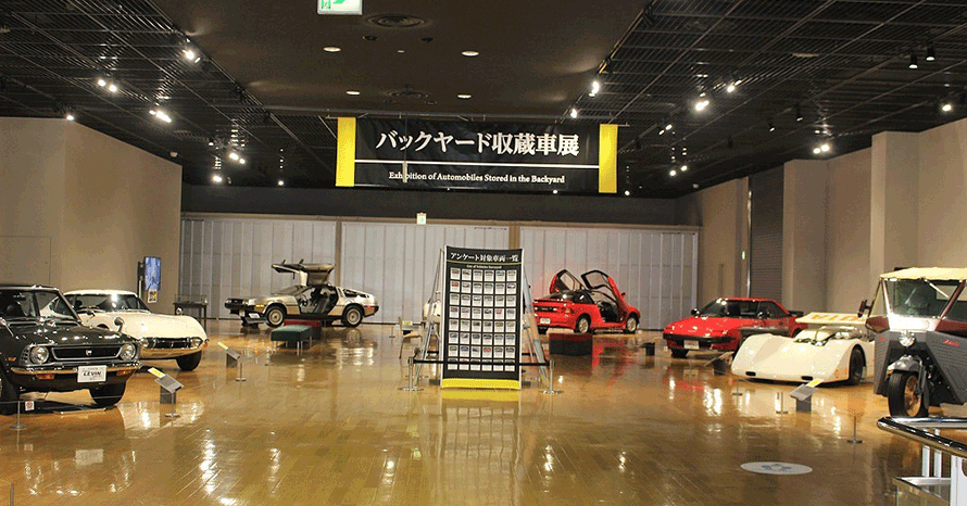 意外なクルマもランクイン！ トヨタ博物館「バックヤード収蔵車展