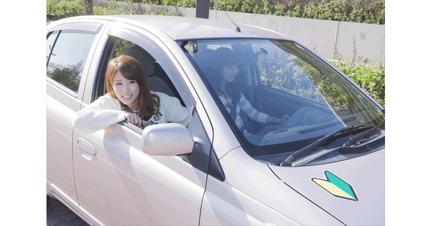 学生必見 1日保険 を使えば友達のクルマも安心してドライブできる トヨタ自動車のクルマ情報サイト Gazoo