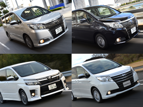 トヨタ エスクァイア ノア／ヴォクシーとはどう違う？ | クルマ情報