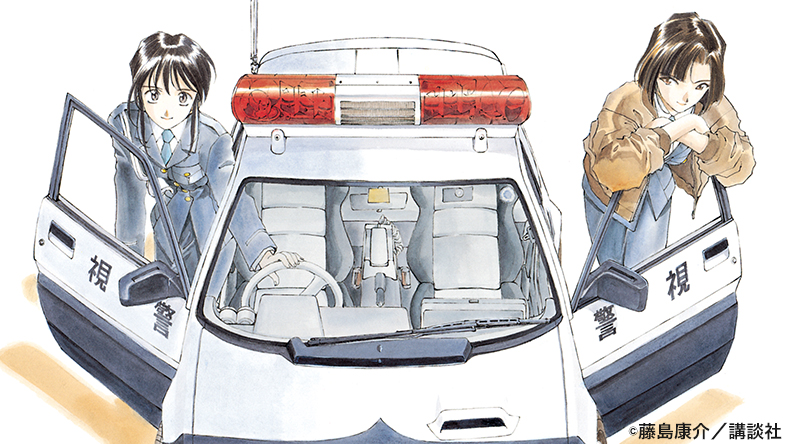 漫画 逮捕しちゃうぞ の作者 藤島康介 に聞いたクルマの魅力 トヨタ自動車のクルマ情報サイト Gazoo
