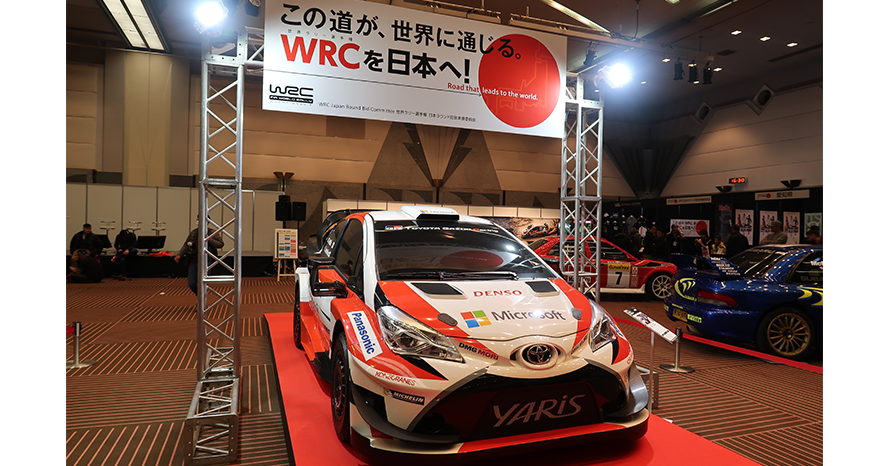 ｗｒｃ２０２０日本招致決定は２０１９年１０月 トヨタ自動車のクルマ情報サイト Gazoo