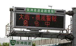 強風時の運転。知っておきたい6つのポイント