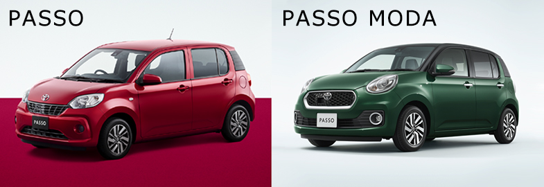 新型パッソ 衝突回避支援ブレーキを新設定 16年4月 トヨタ自動車のクルマ情報サイト Gazoo