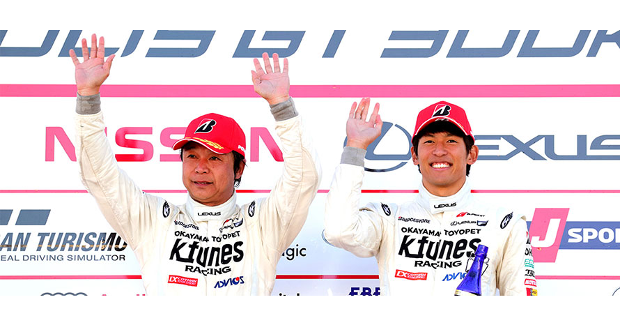 SUPER GT】GT300 新田守男／中山雄一組LEXUS RC F GT3が今季2勝目