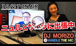 GAZOO Xチャンネル　 DJモリゾウ『ニュルとサハラに出張中』 