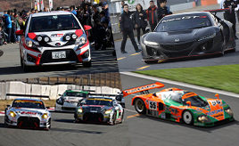 ファン感謝デー特集2018(トヨタ/ホンダ/日産/マツダ)