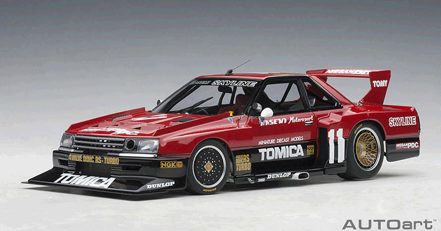 1/28 スカイライン スーパーシルエット 前期型 ボディセット Amazon.co.jp: 1/28 スカイネット スカイライン スーパーシルエット