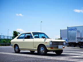 初恋のクルマと運命の再会。1969年式ダットサン・サニークーペ 1000  