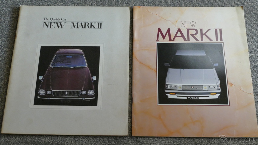 非売品 トヨタマークXマークⅡ保存版記録集 ５１年の想いを込めて特別 