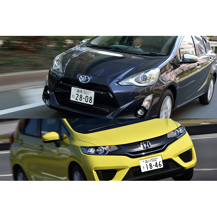 トヨタ アクア VS ホンダ フィットハイブリッド 比較リポート | クルマ
