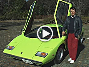 ランボルギーニ・カウンタック LP400 Vol.1 | クルマ情報サイトｰGAZOO.com