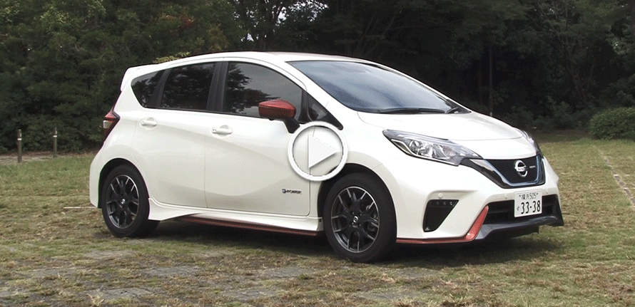 動画】日産ノートe-POWER NISMO 試乗インプレッション 車両紹介編