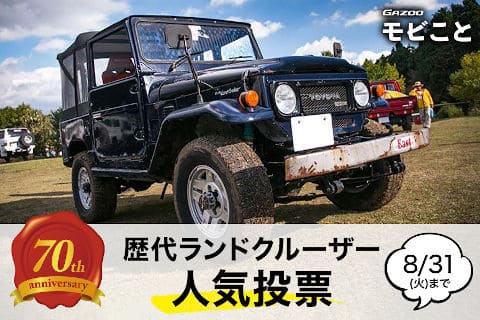 アメリカではどんなクルマが売れているの 日本とはまったく違う新車販売ランキング トヨタ自動車のクルマ情報サイト Gazoo