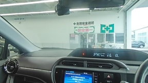 室内1