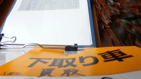 室内1